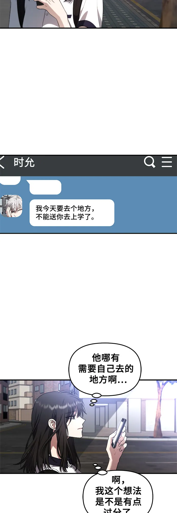 第63话 第34页