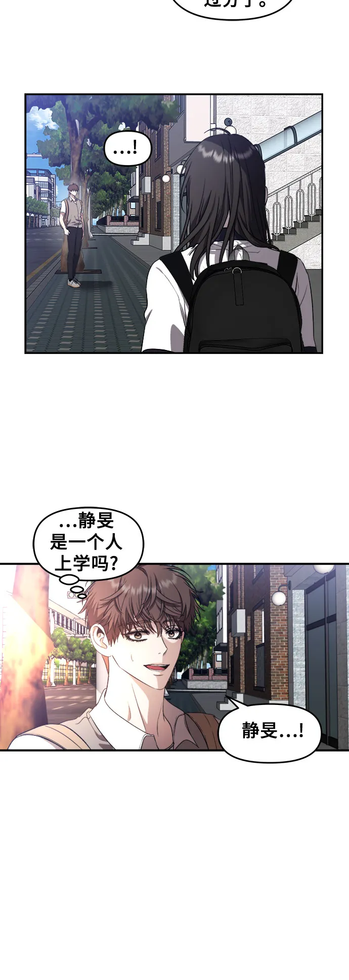 第63话 第35页