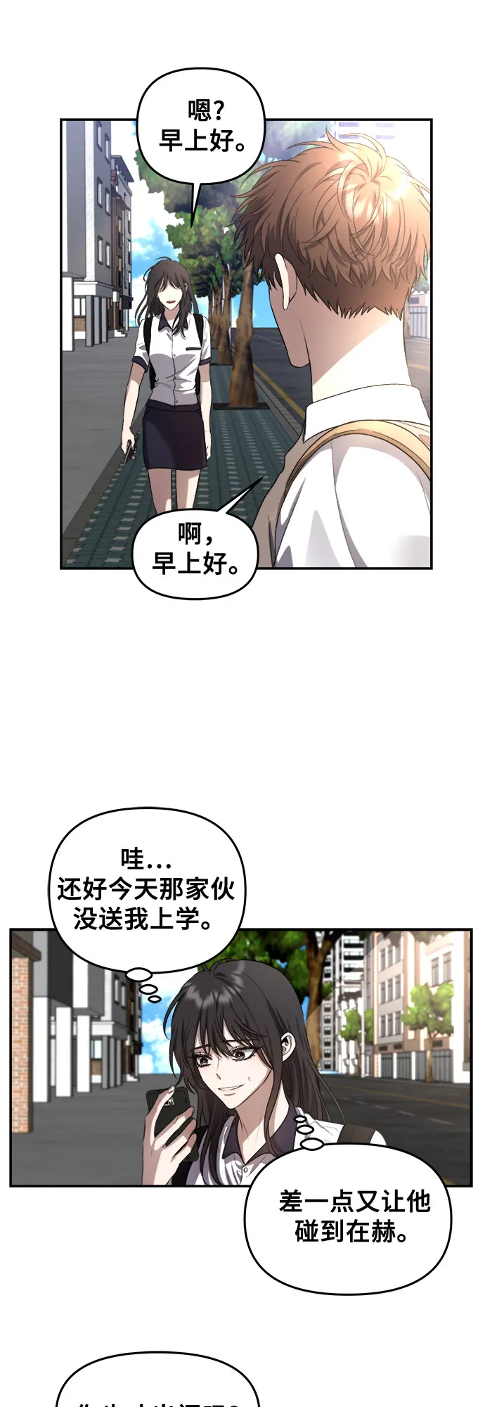 第63话 第36页