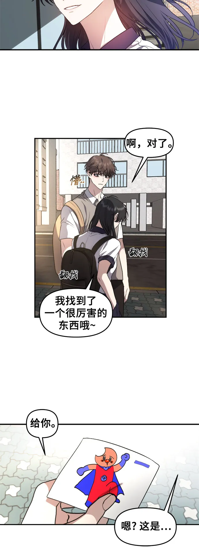 第63话 第39页