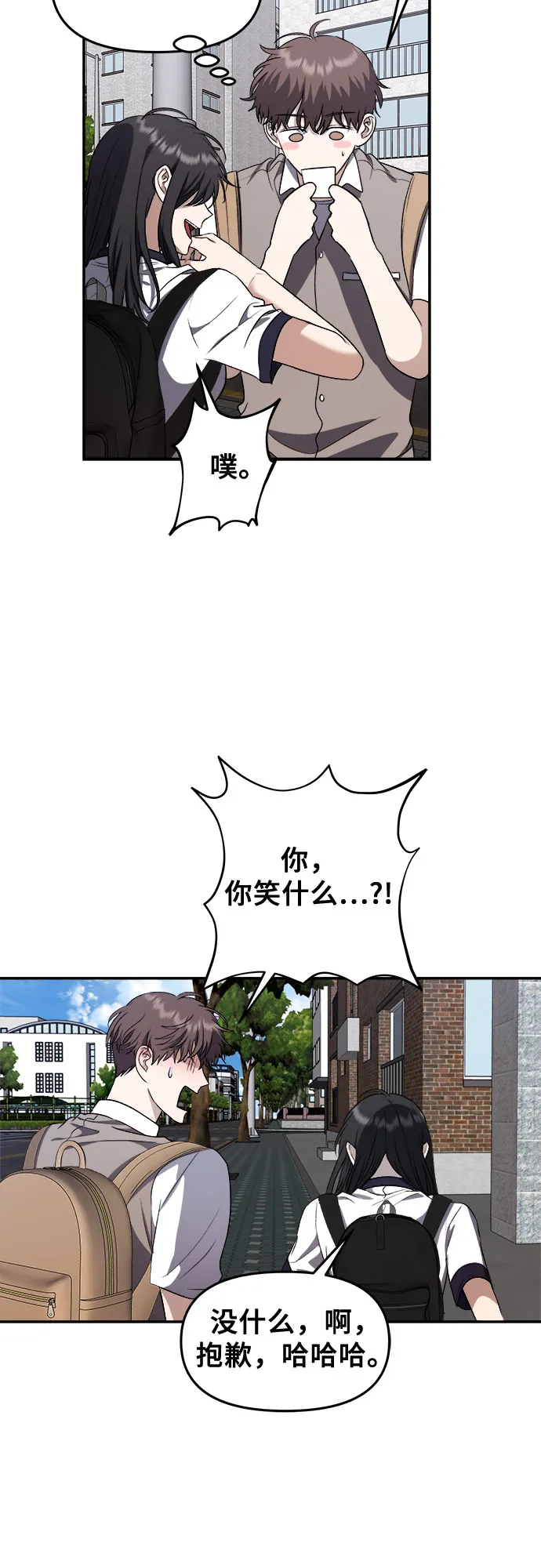 第63话 第42页