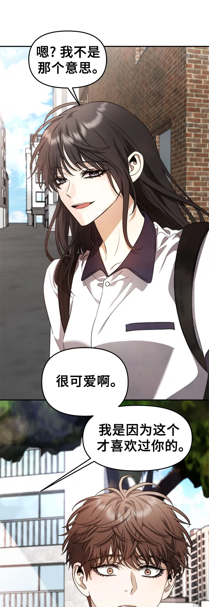 第63话 第44页