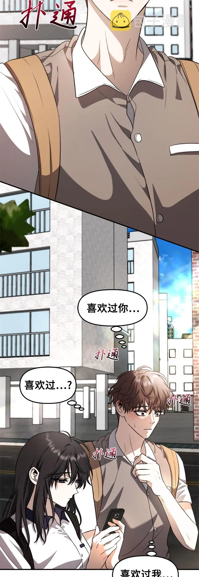 第63话 第45页
