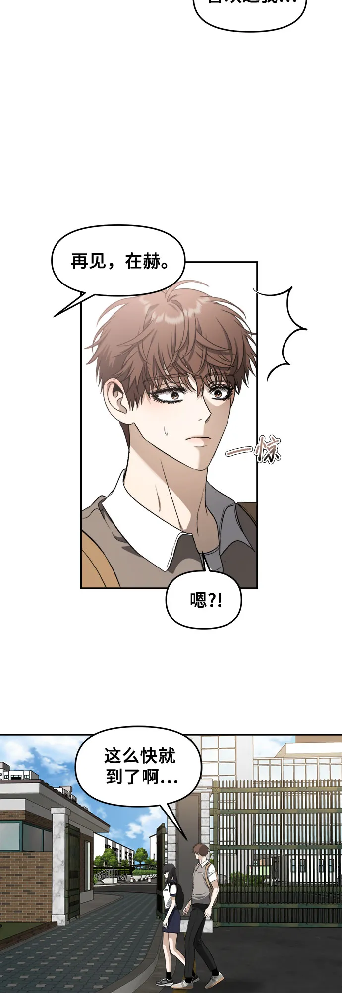 第63话 第46页