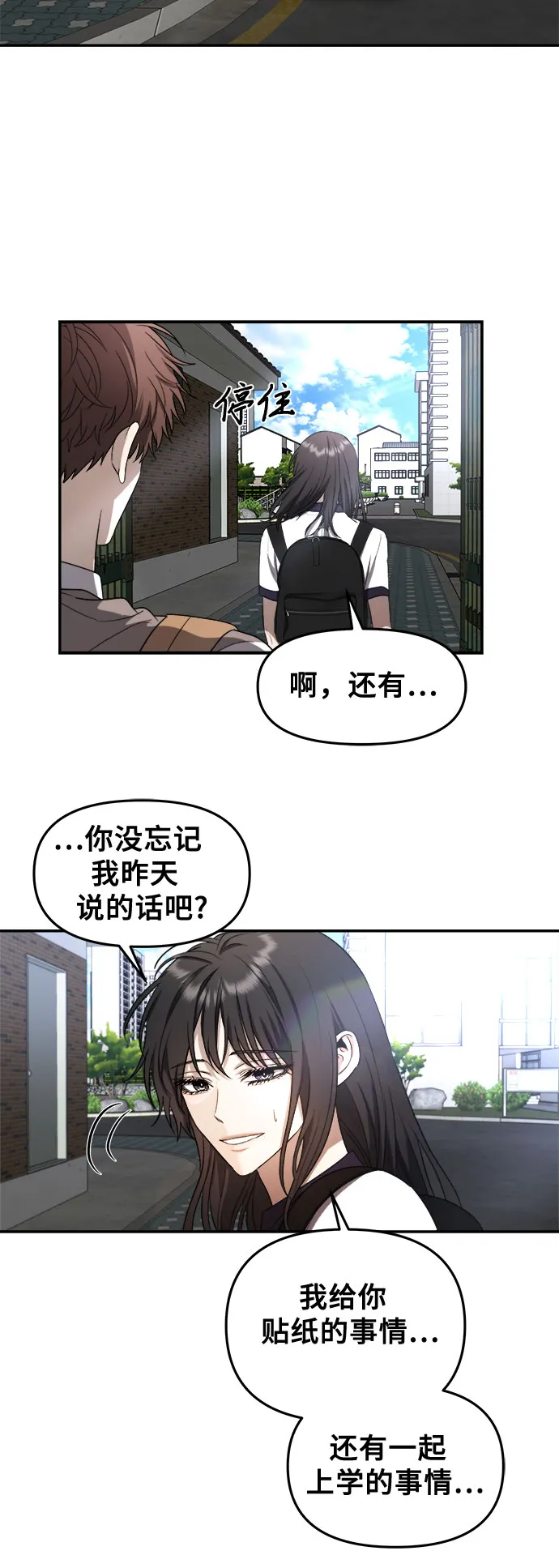 第63话 第47页
