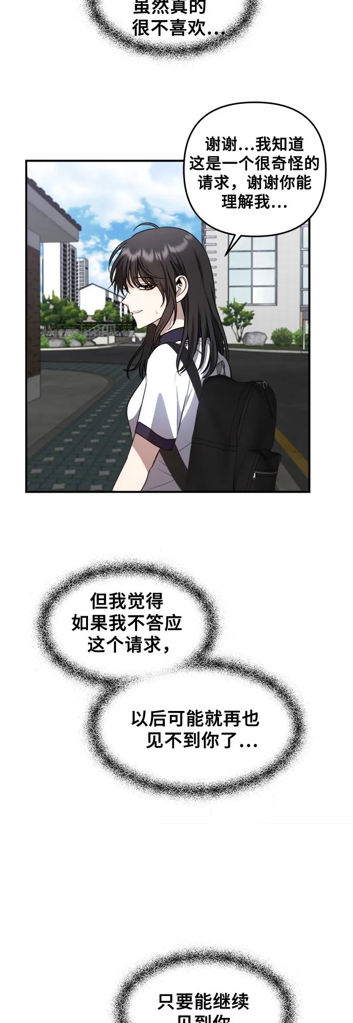 第63话 第49页