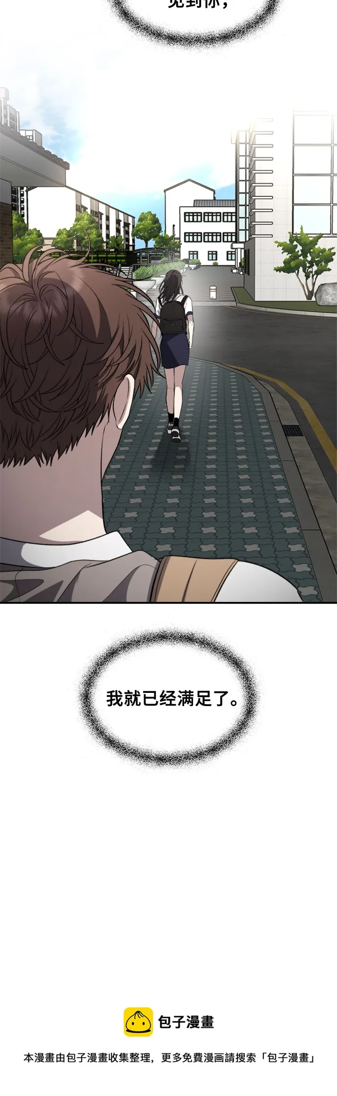 第63话 第50页