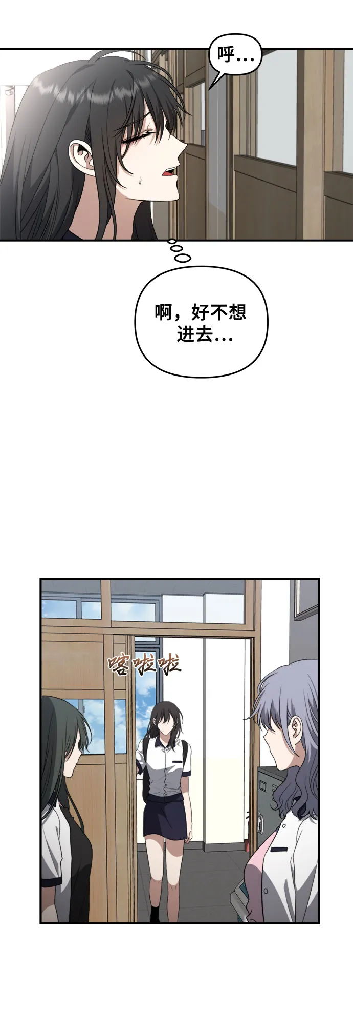 第63话 第52页