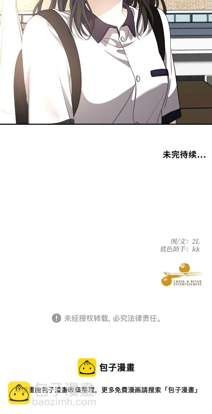 第63话 第56页