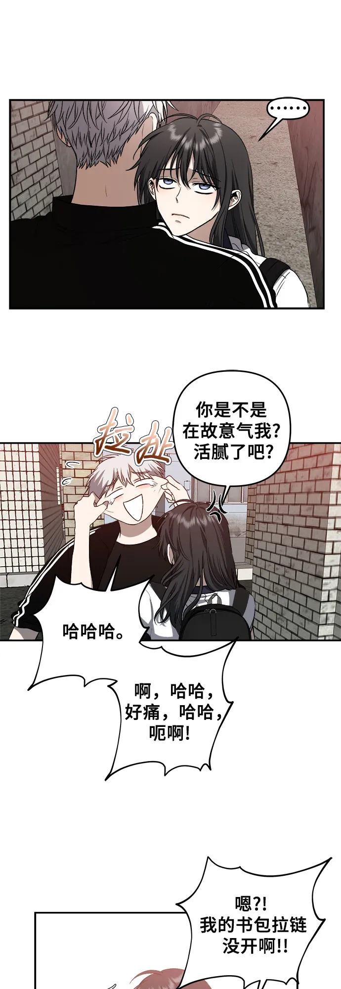 第62话 第6页