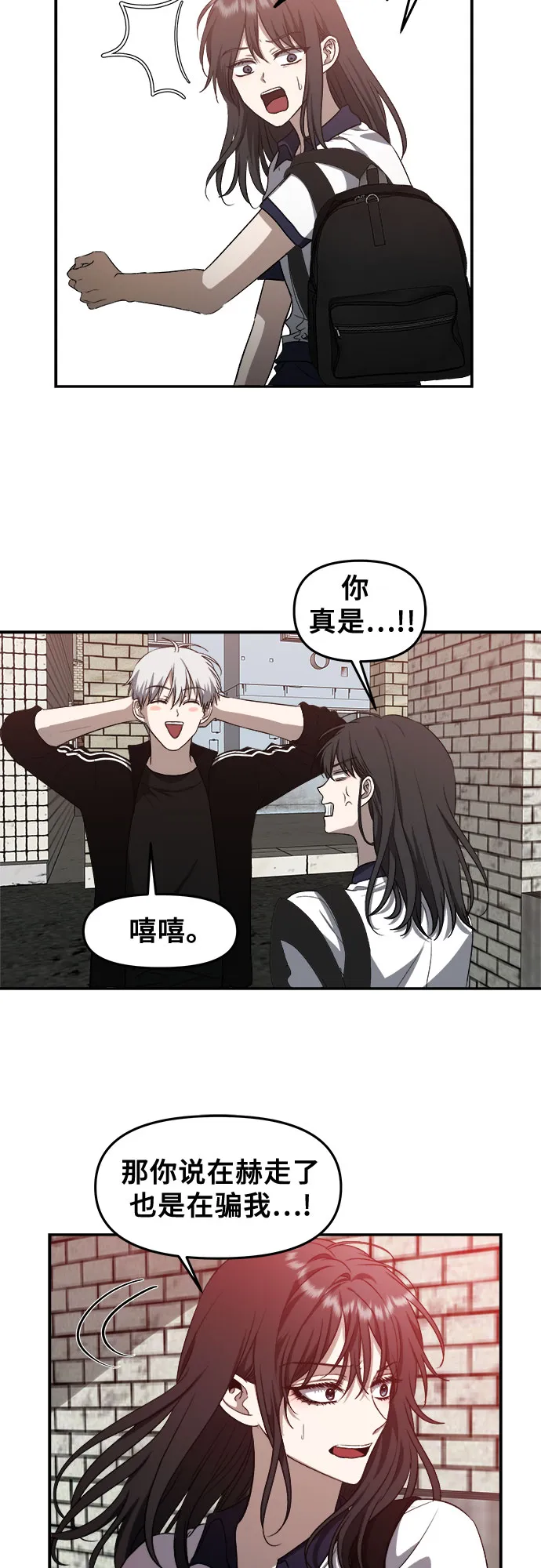 第62话 第7页