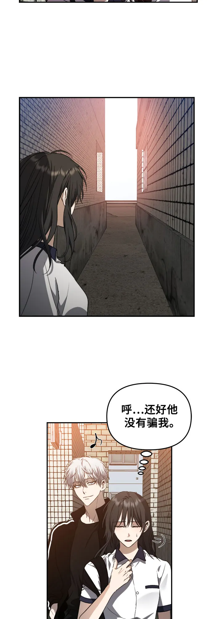 第62话 第8页
