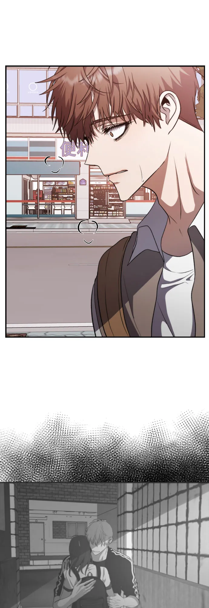 第62话 第10页