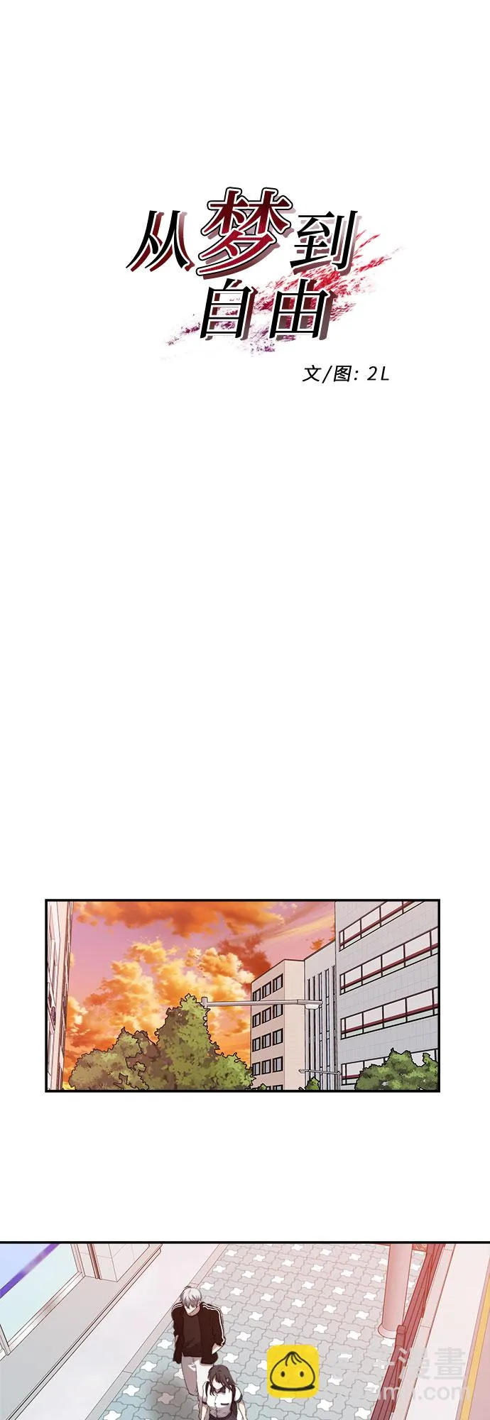 第62话 第13页
