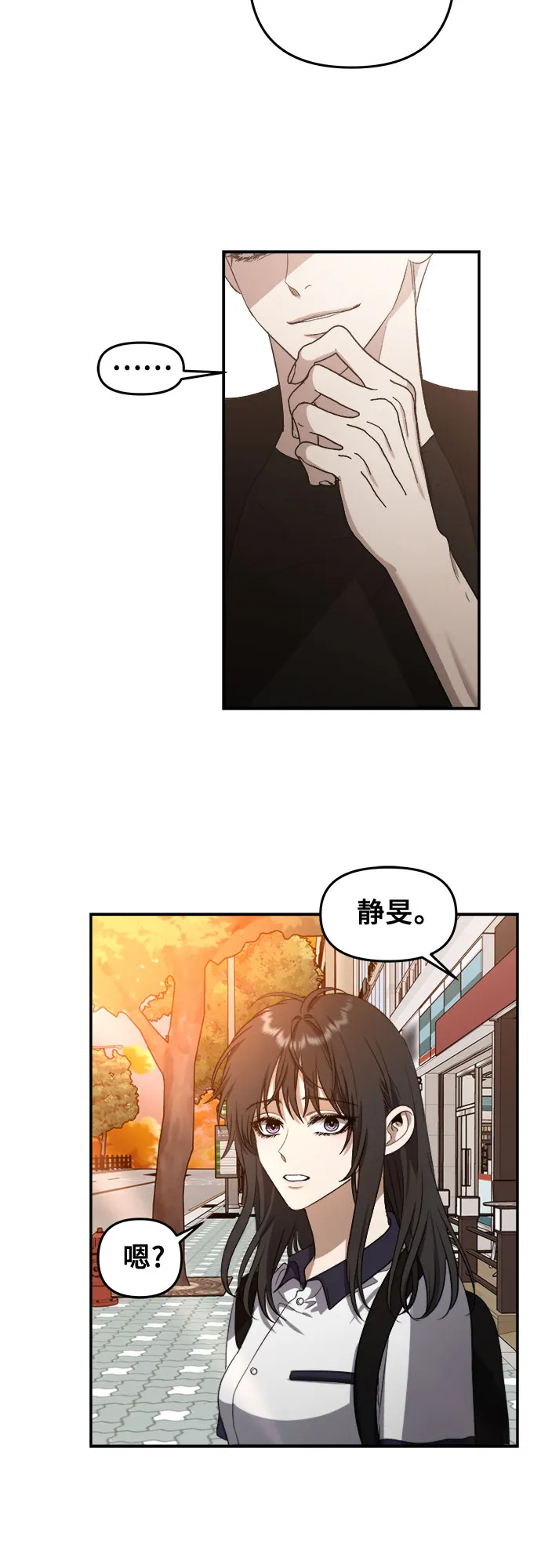 第62话 第16页