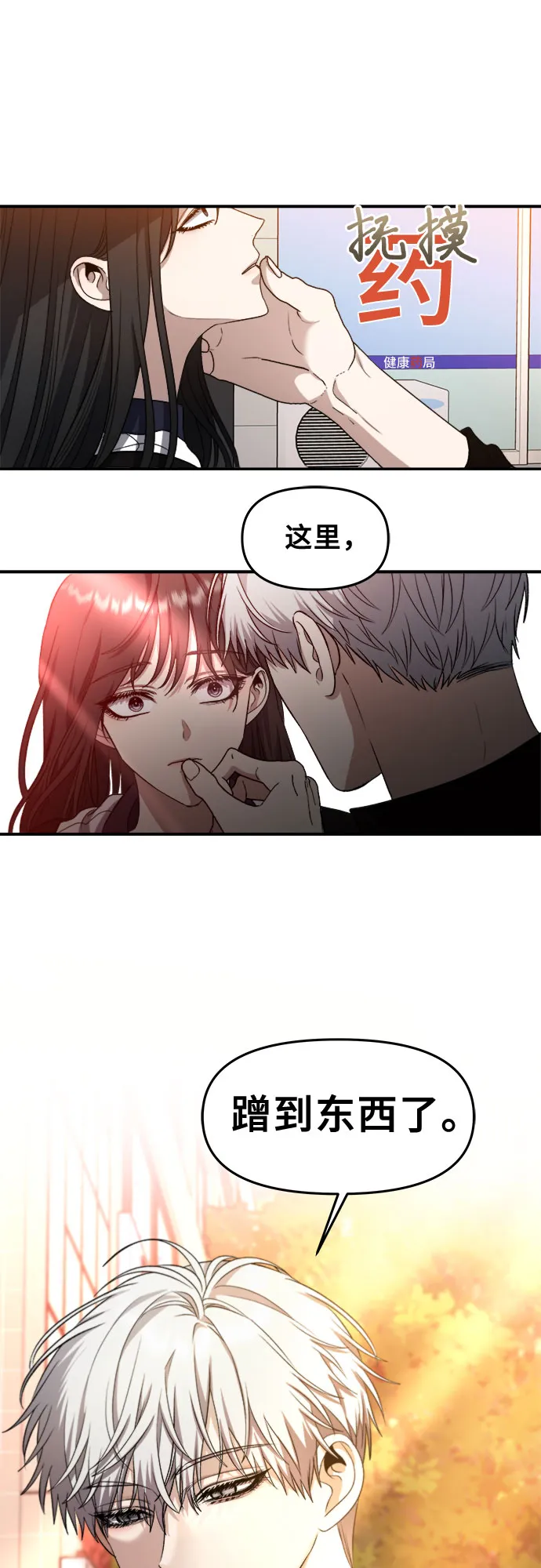 第62话 第17页