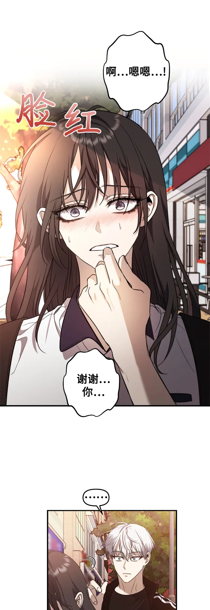 第62话 第19页