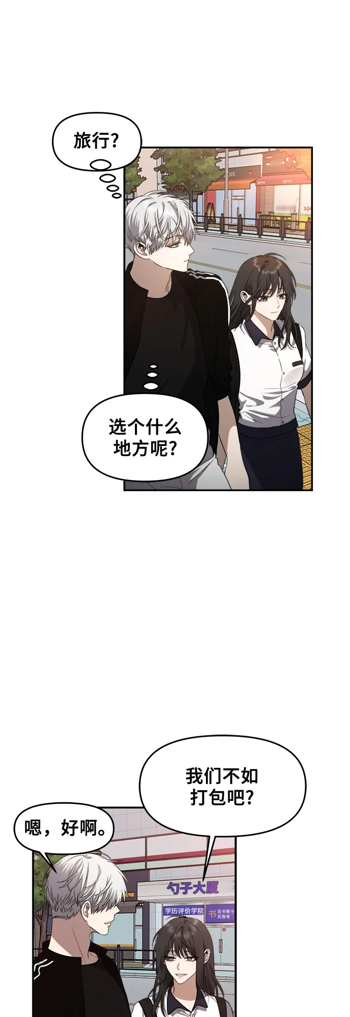 第62话 第22页