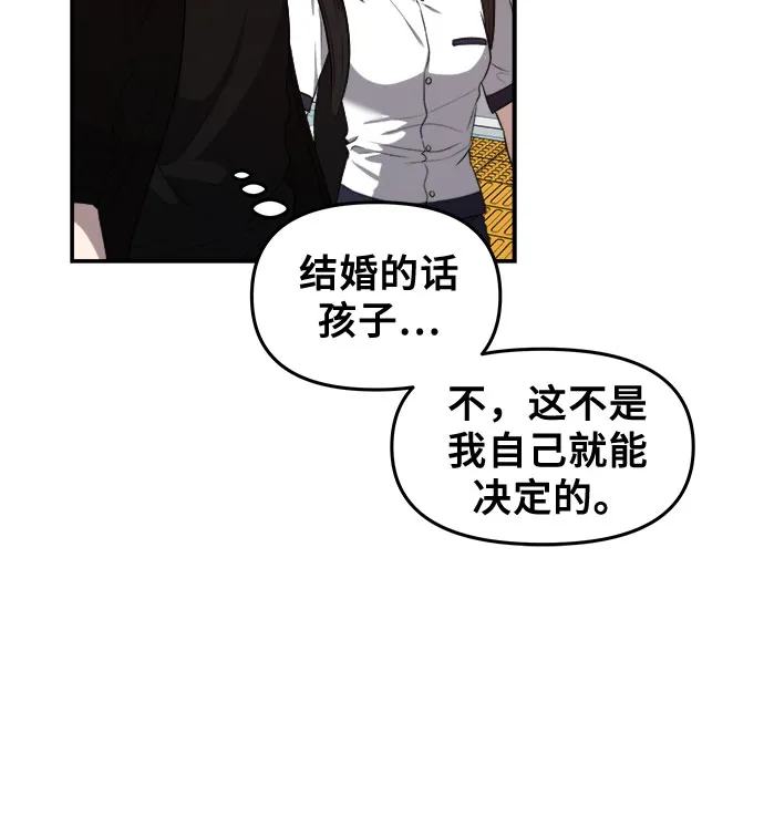 第62话 第23页