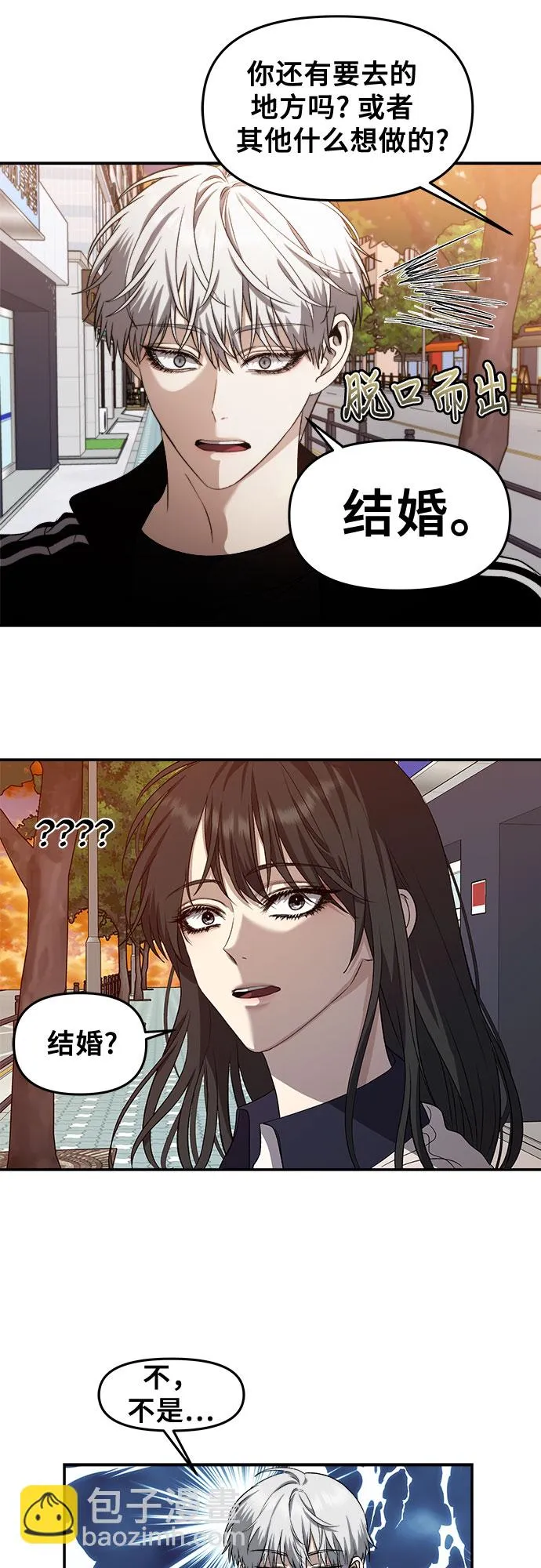 第62话 第25页