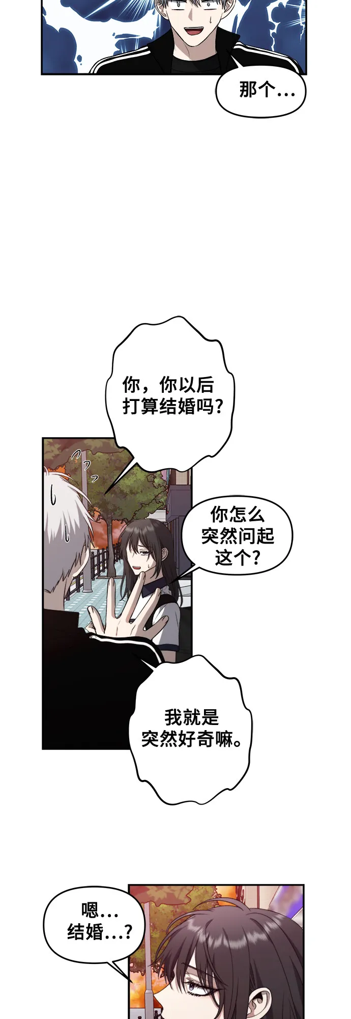 第62话 第26页