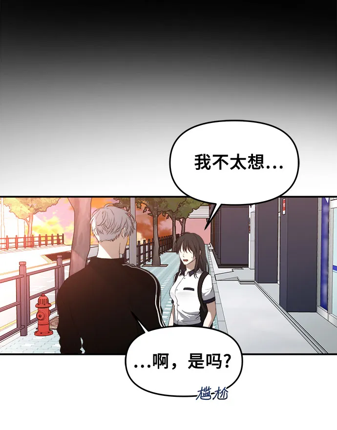 第62话 第28页
