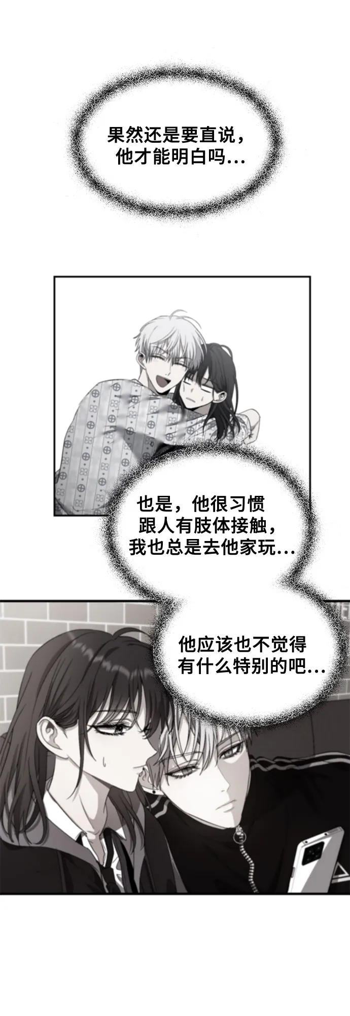 第62话 第30页