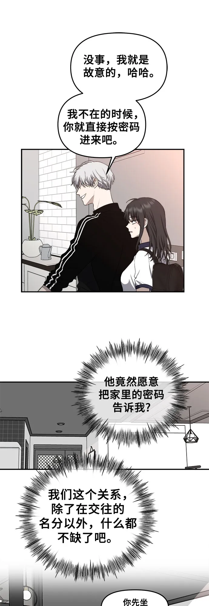 第62话 第34页