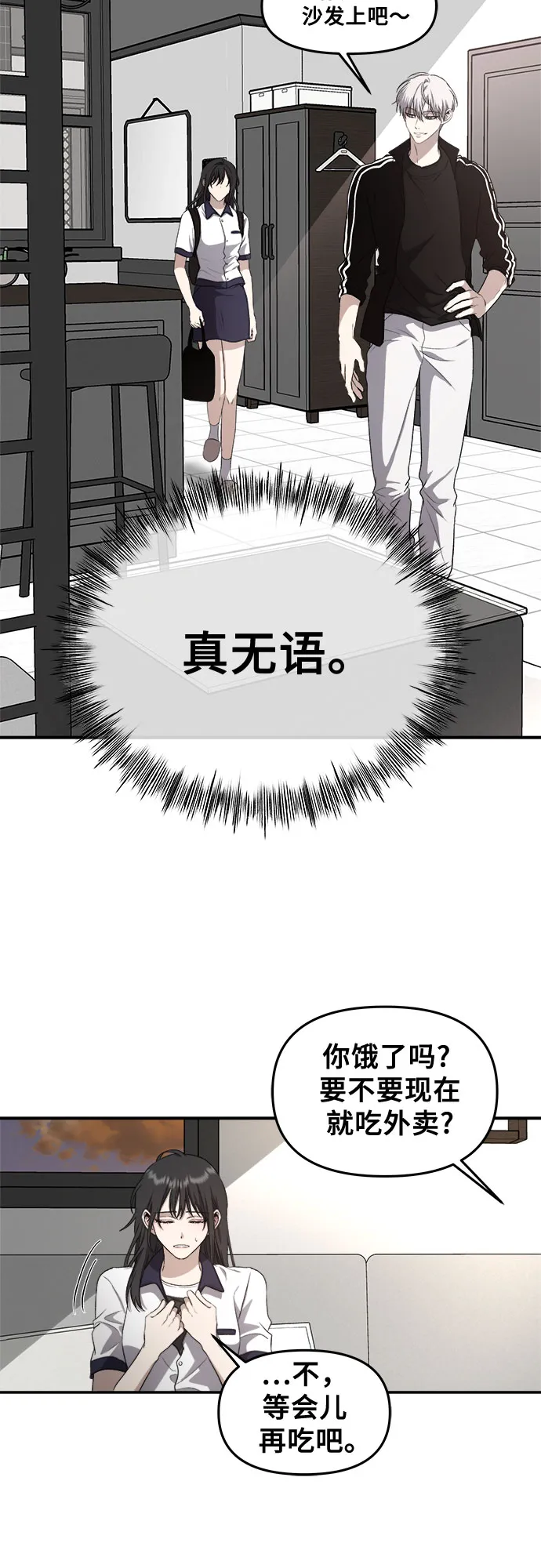 第62话 第35页