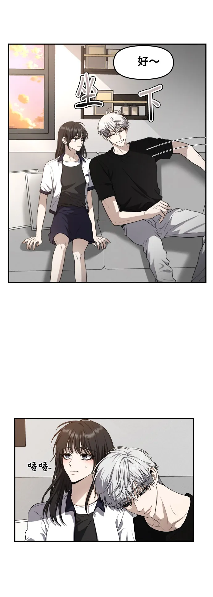 第62话 第36页