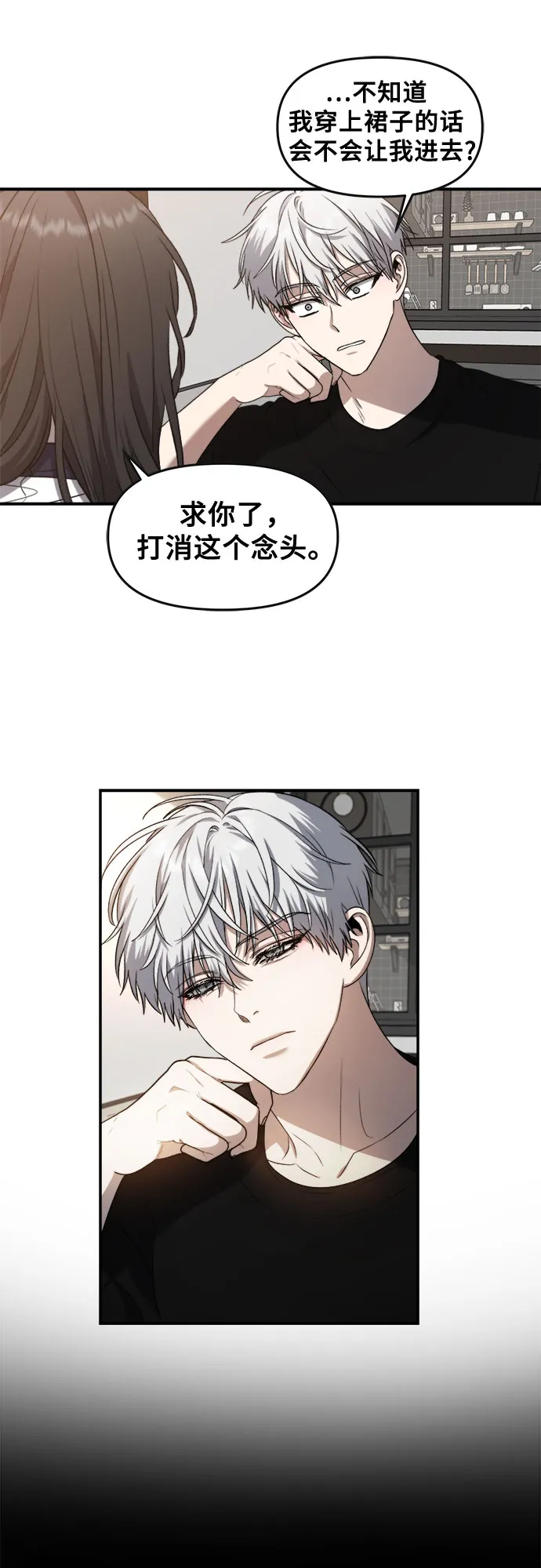 第62话 第42页