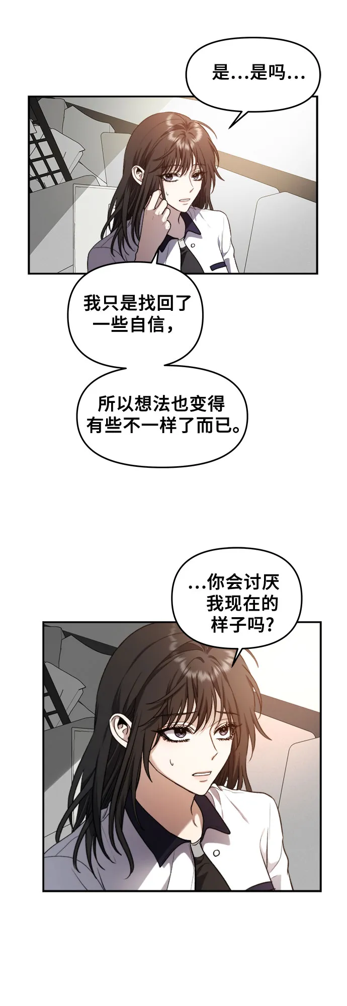 第62话 第46页