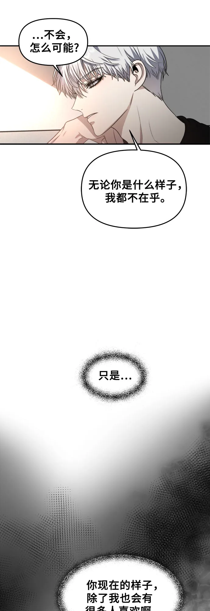 第62话 第47页