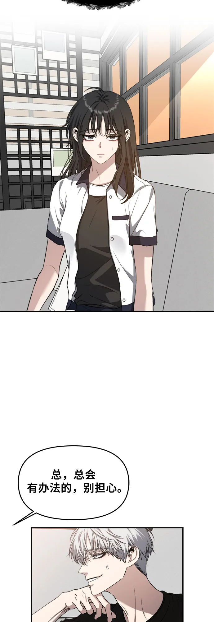 第62话 第49页