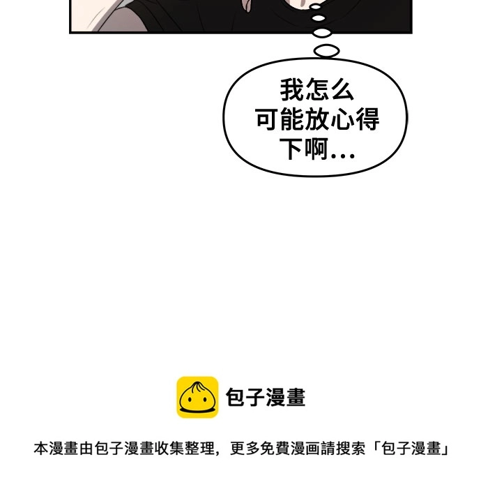 第62话 第50页