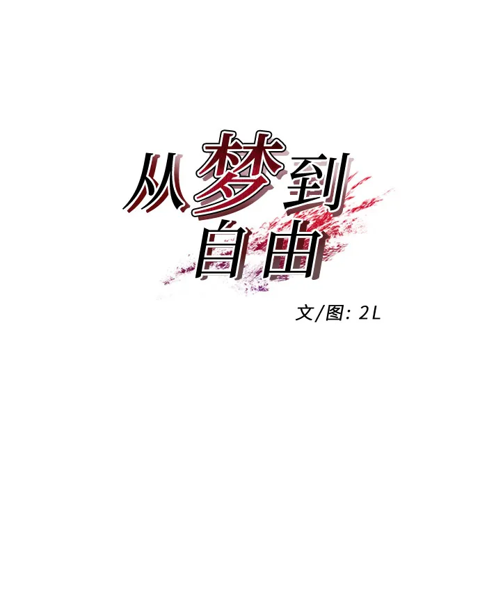 第61话 第4页