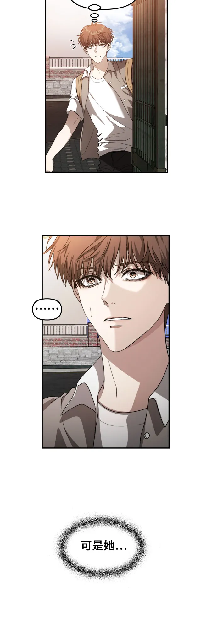 第61话 第7页