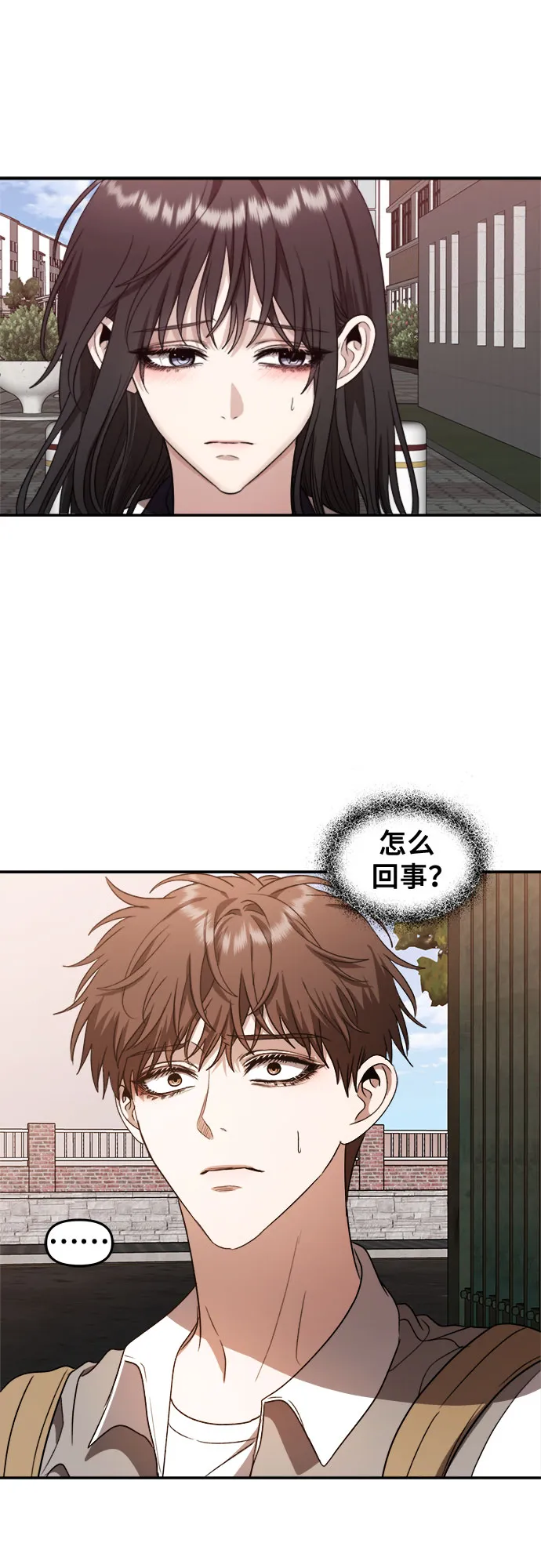 第61话 第9页