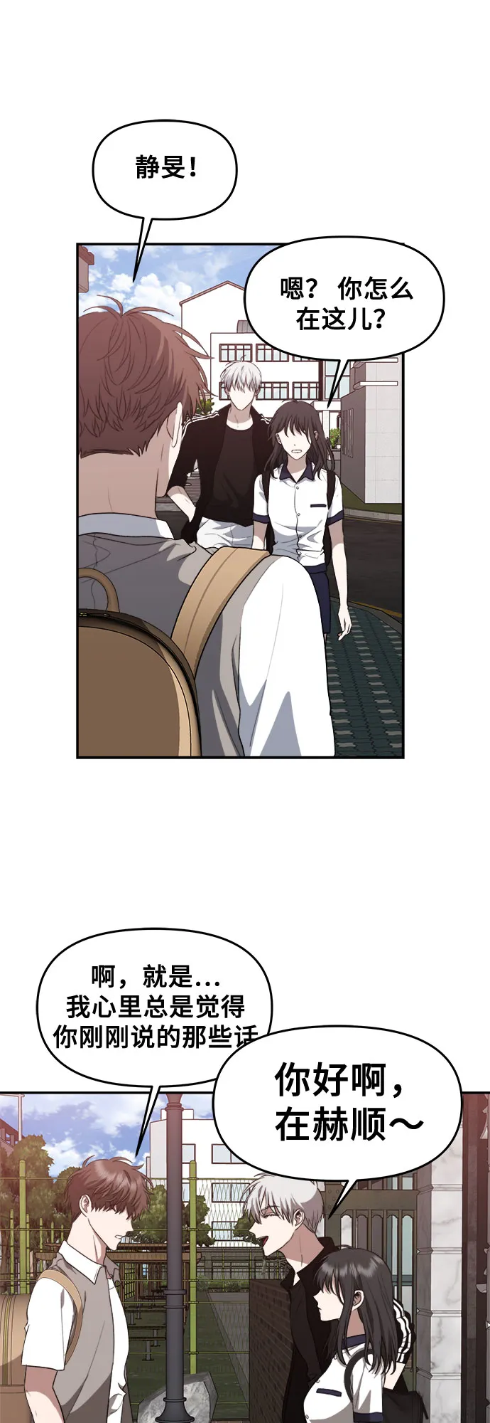 第61话 第10页