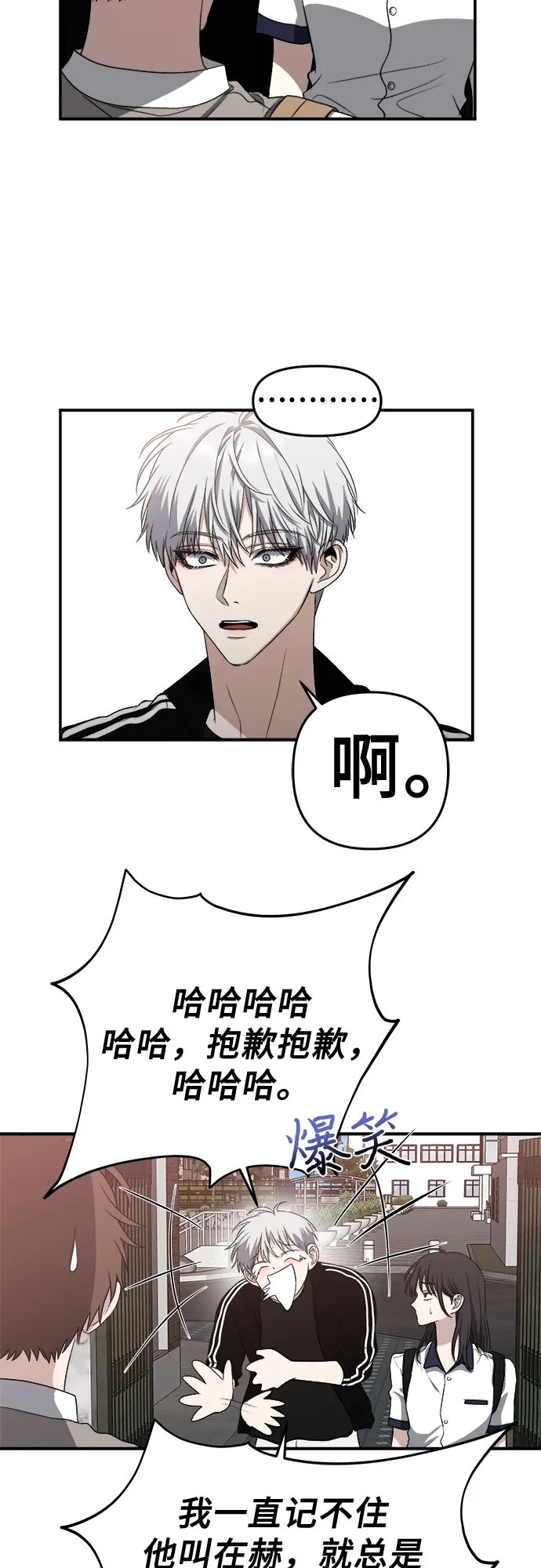 第61话 第12页
