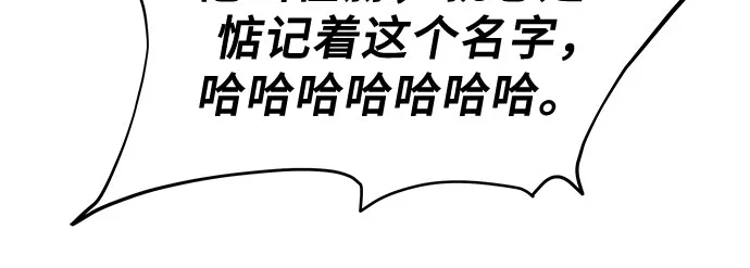 第61话 第13页