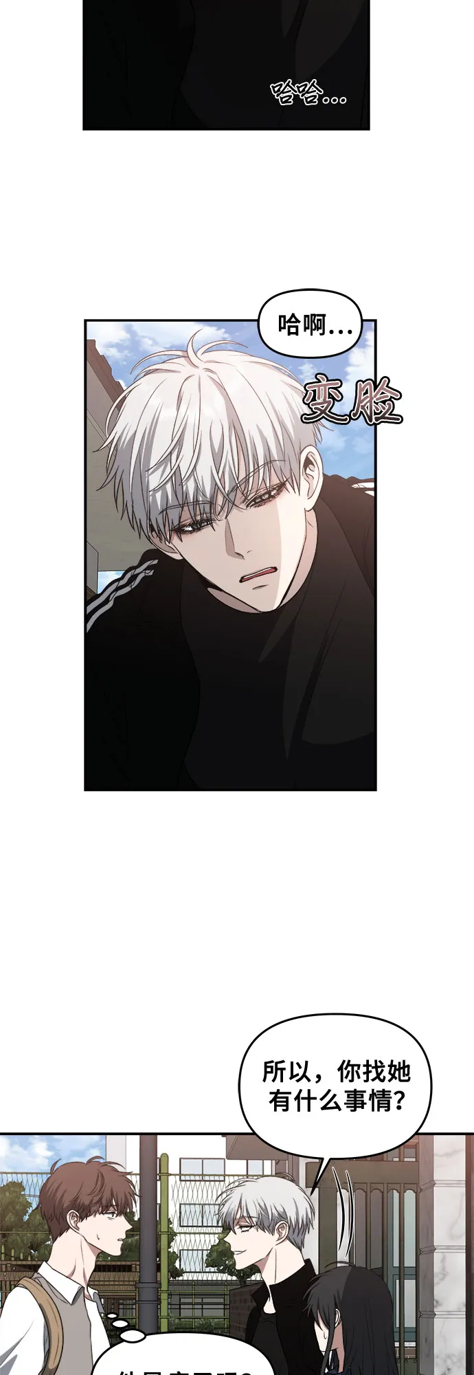 第61话 第15页