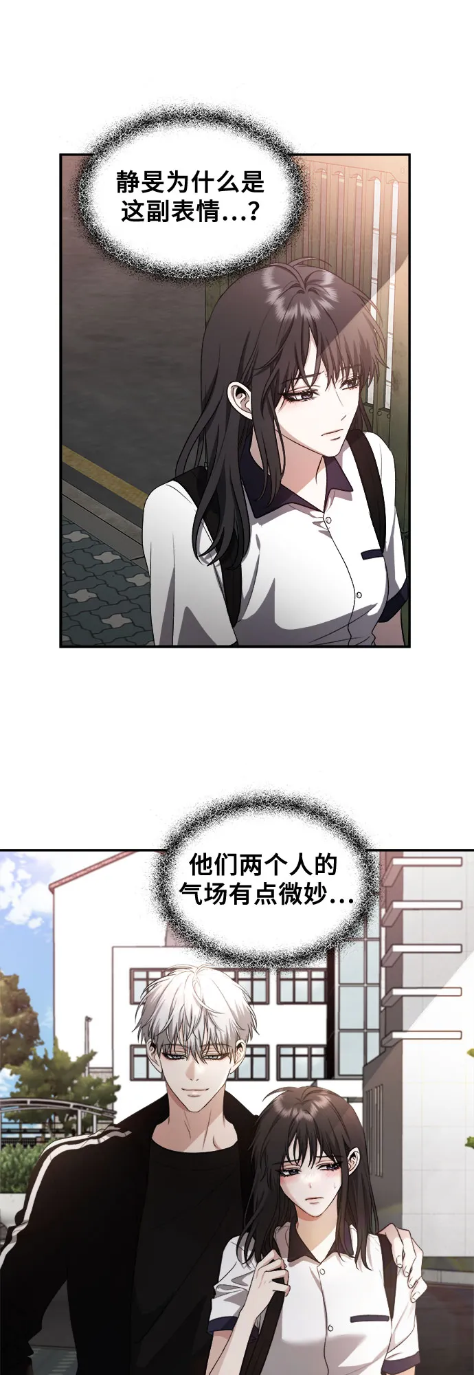 第61话 第18页