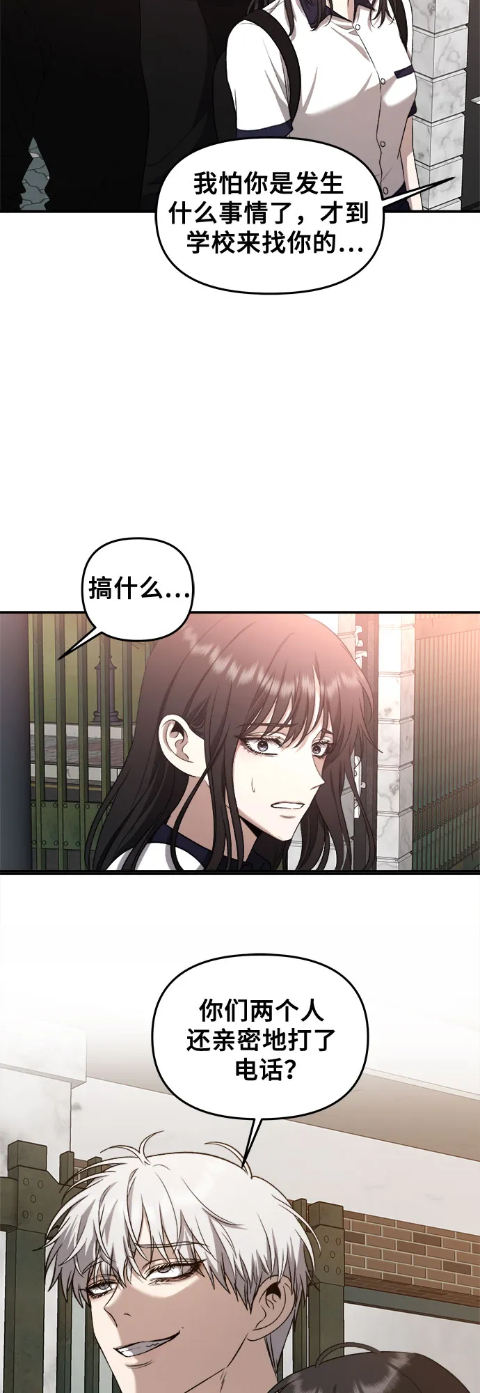 第61话 第20页