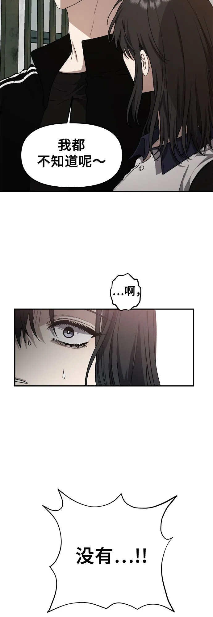 第61话 第21页