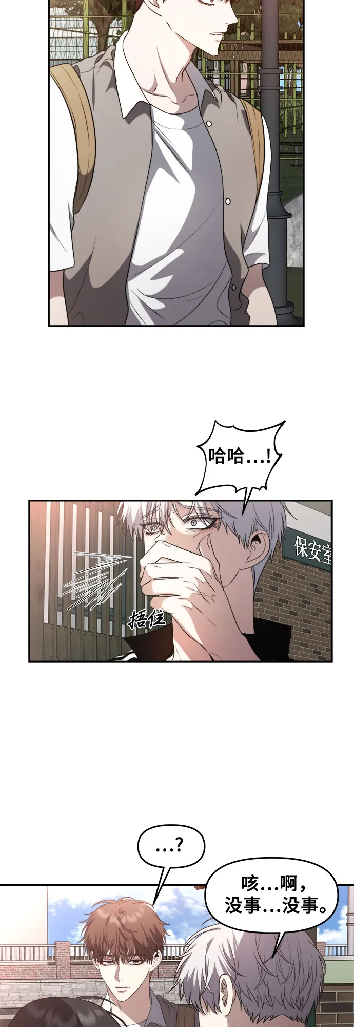 第61话 第25页