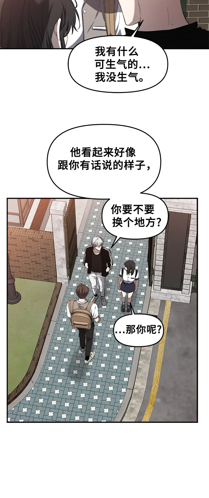 第61话 第26页