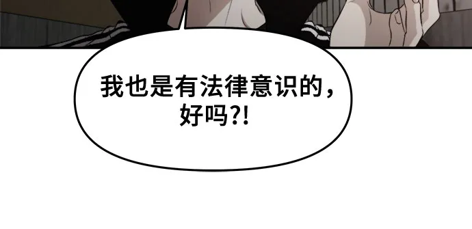 第61话 第31页
