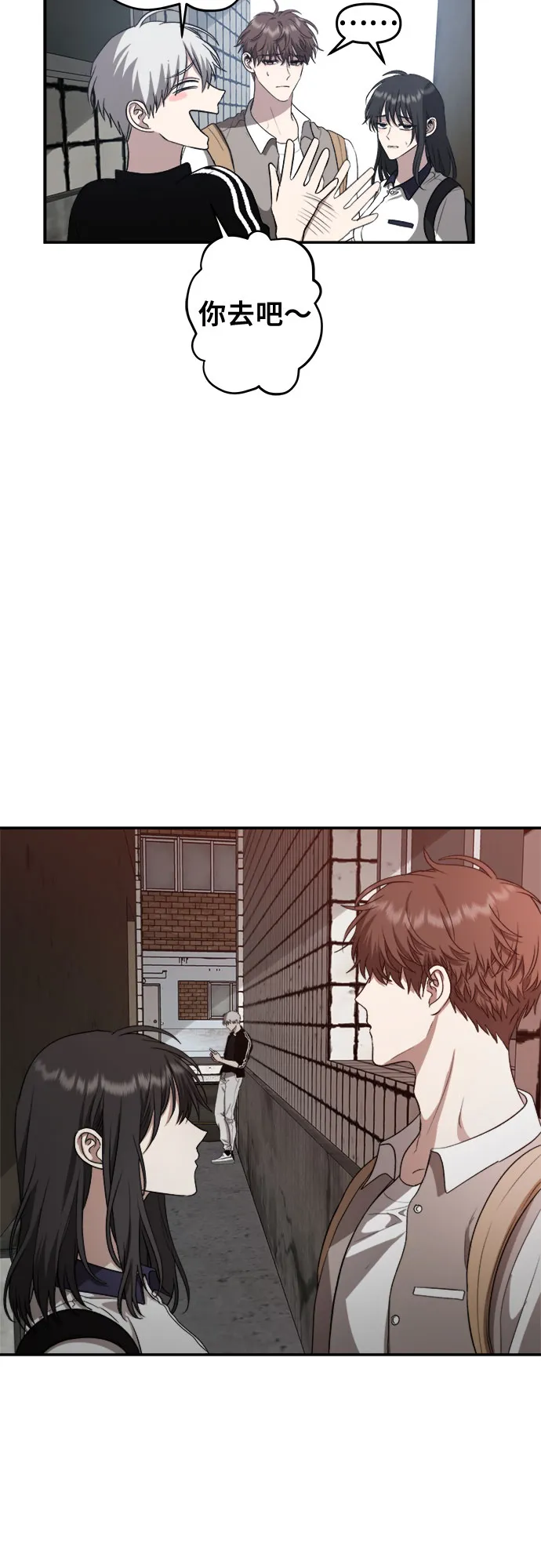 第61话 第33页