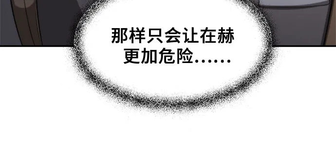 第61话 第36页
